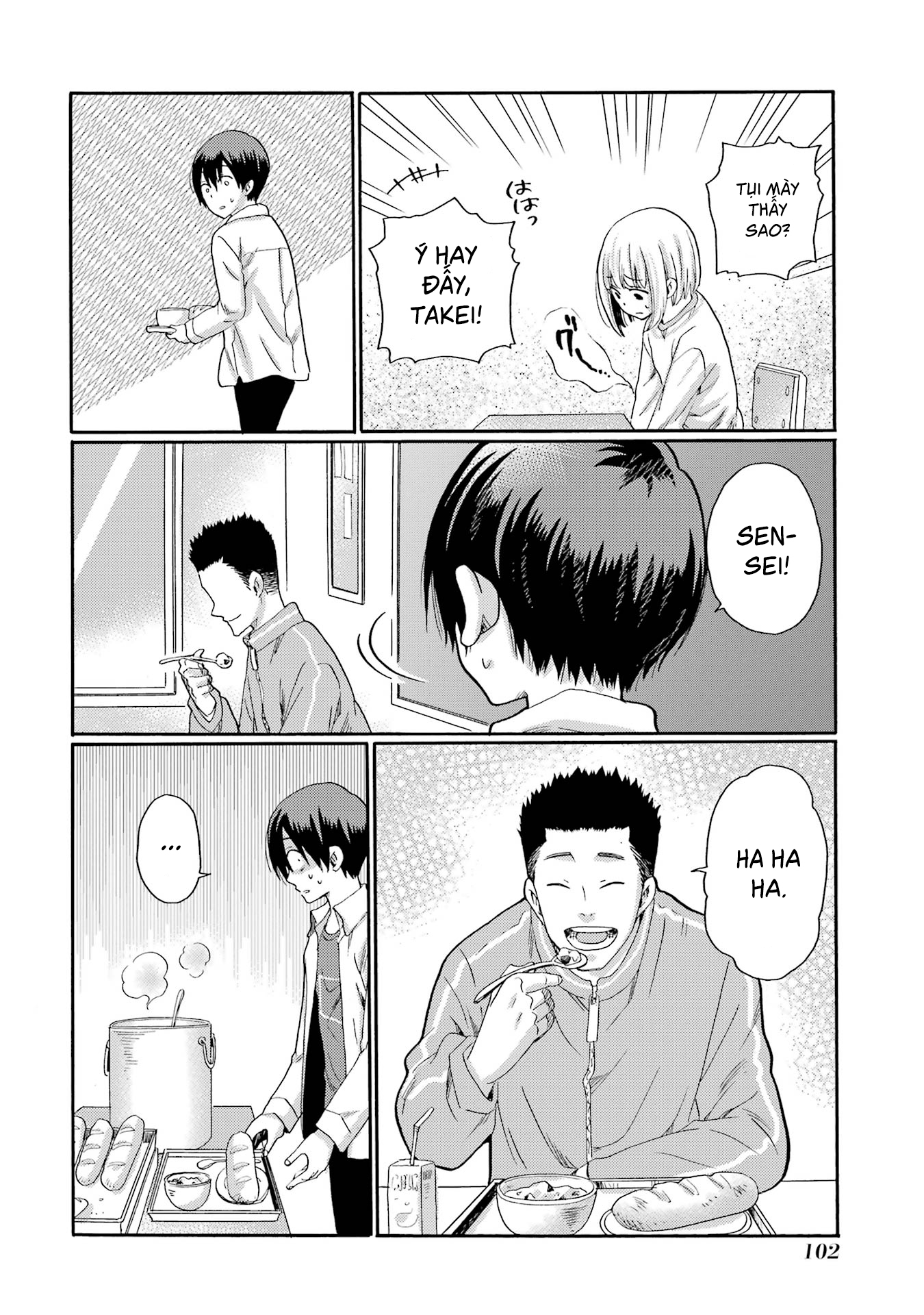 ページ 8