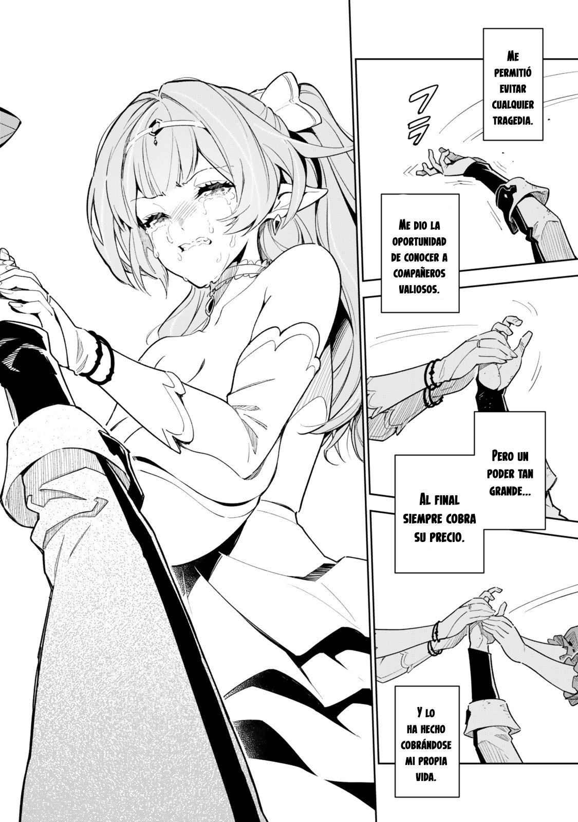 ページ 11