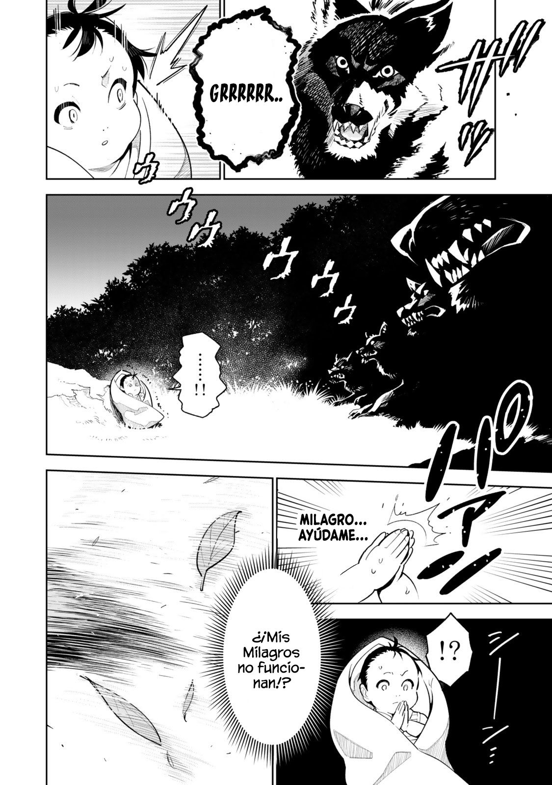 ページ 17