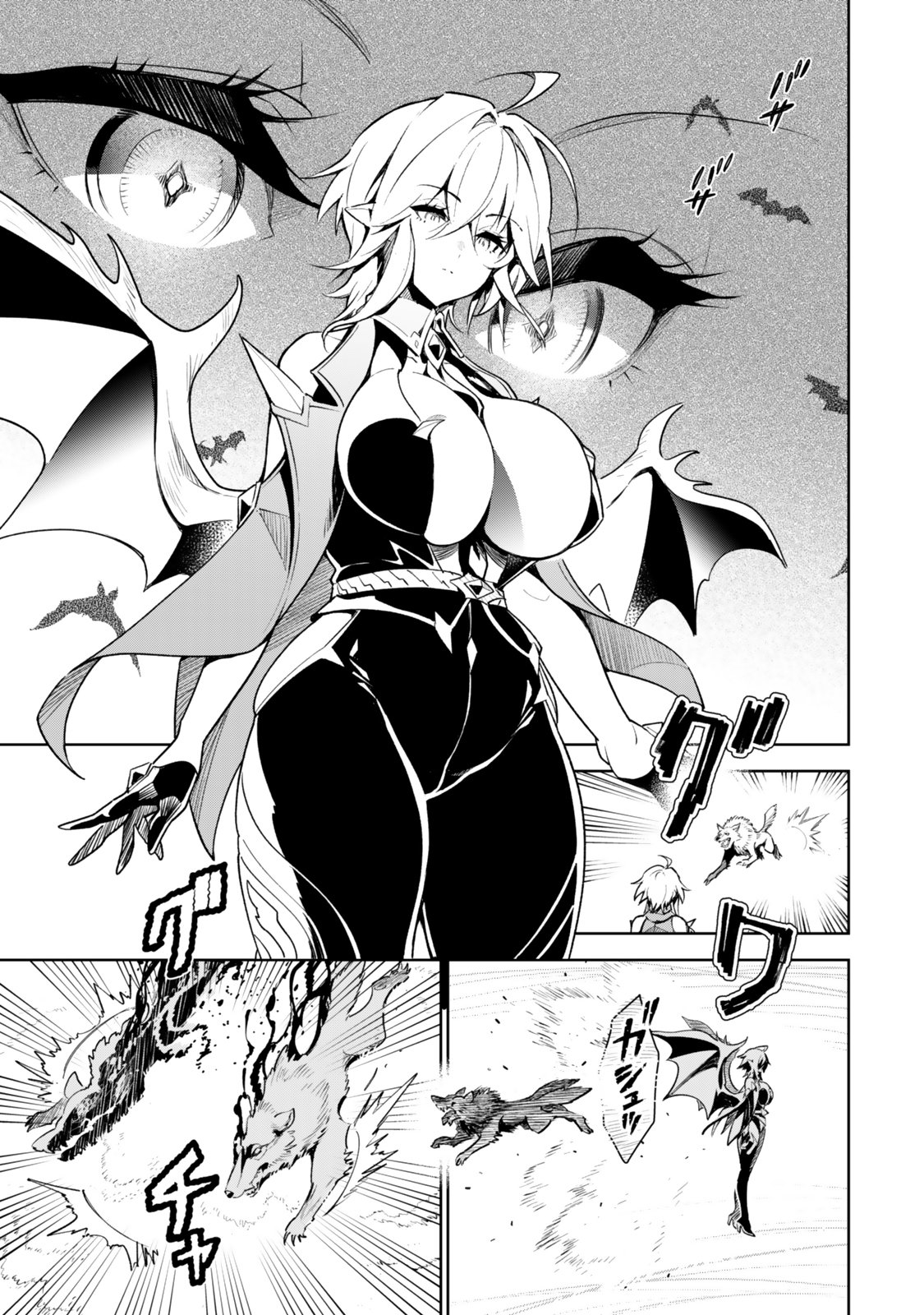 ページ 20