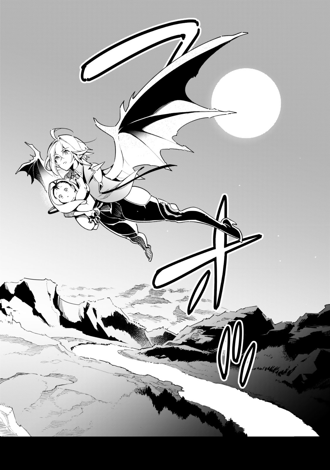 ページ 25