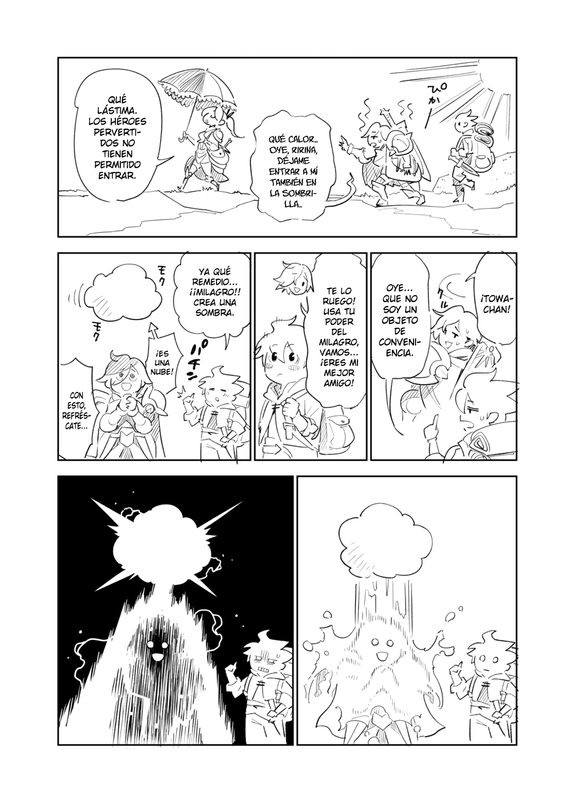 ページ 40