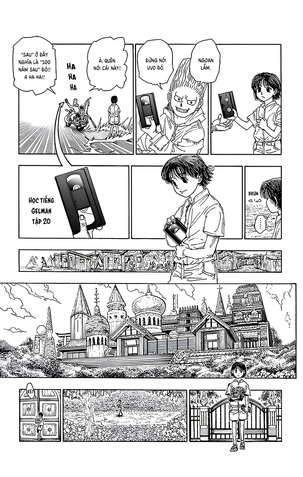 ページ 12