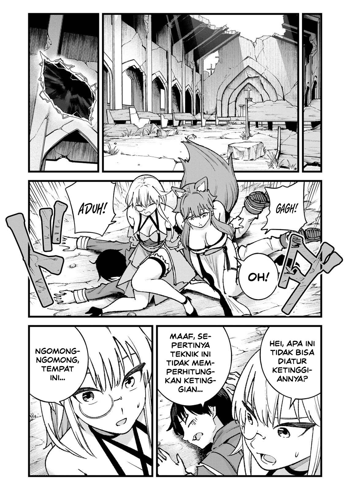 ページ 12