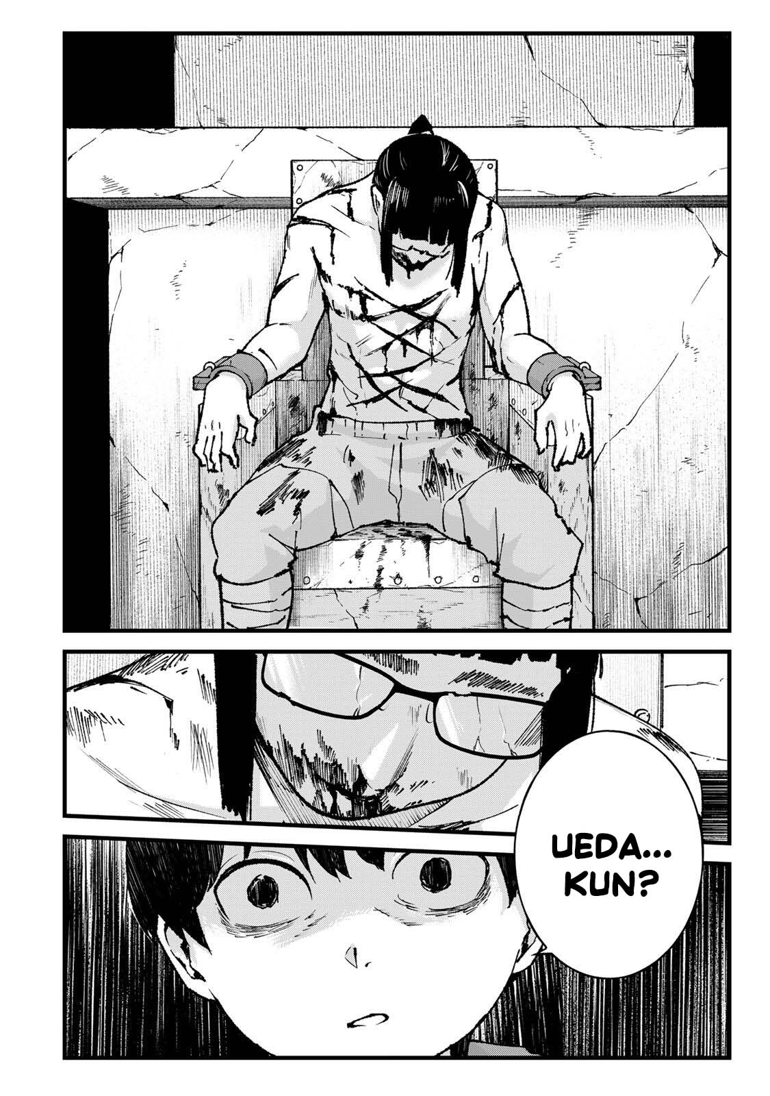 ページ 14