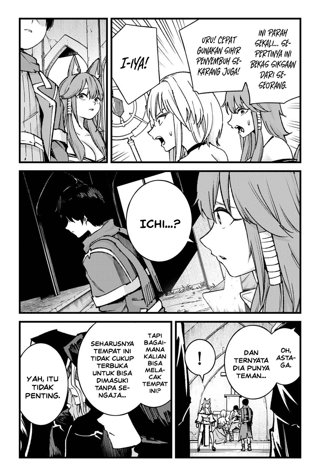 ページ 15