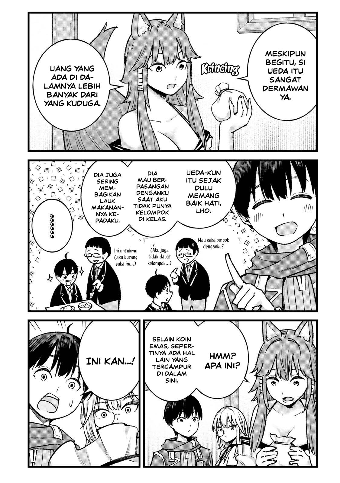 ページ 8