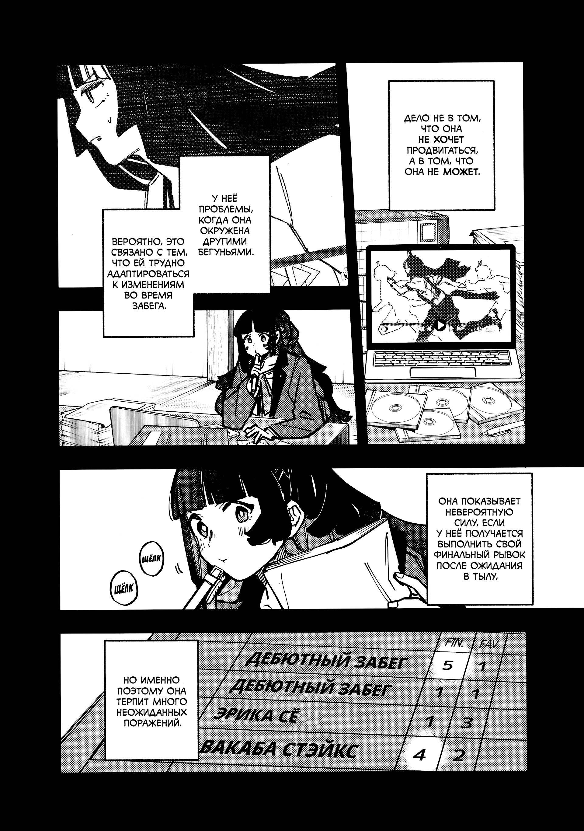 ページ 12