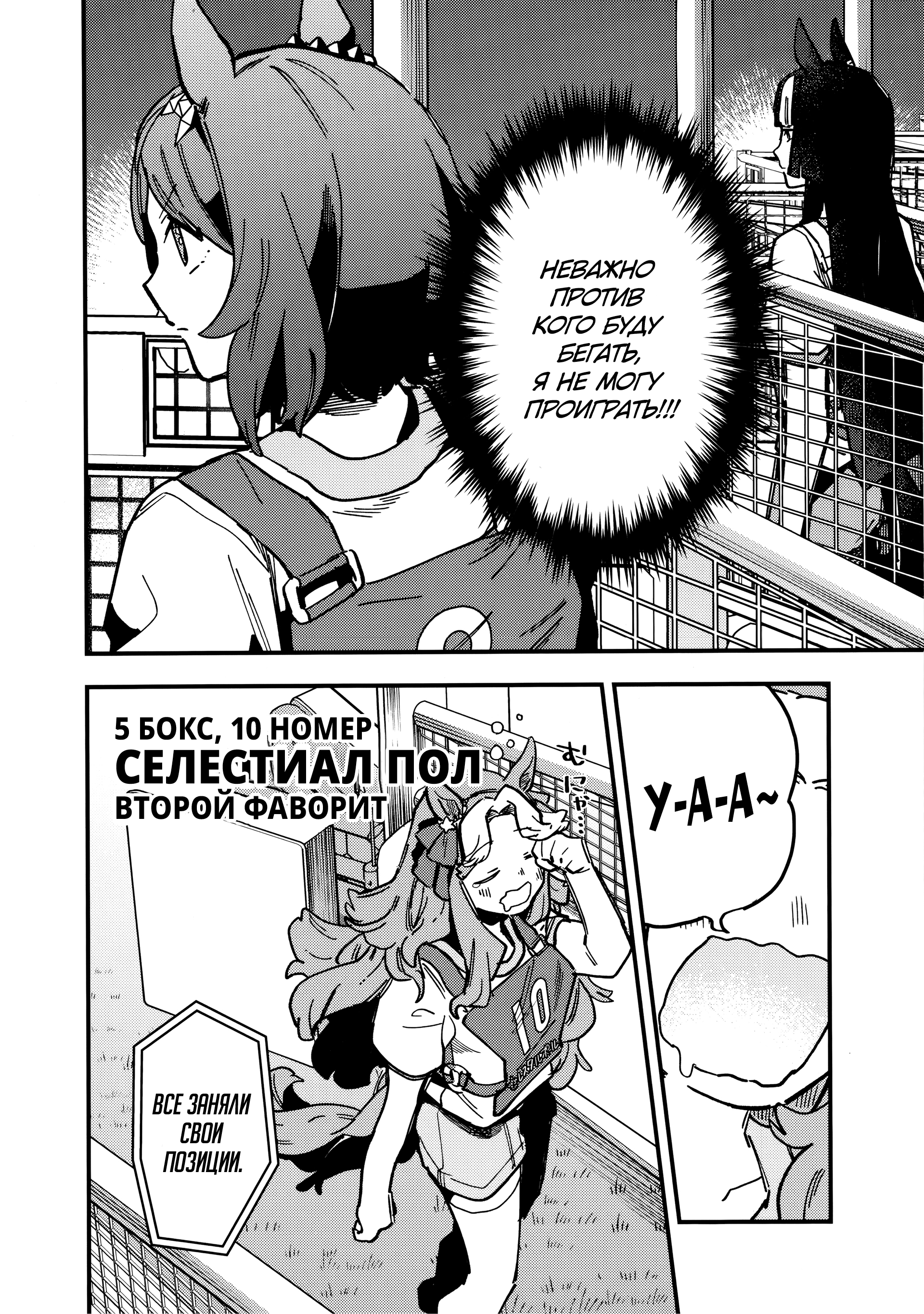 ページ 6