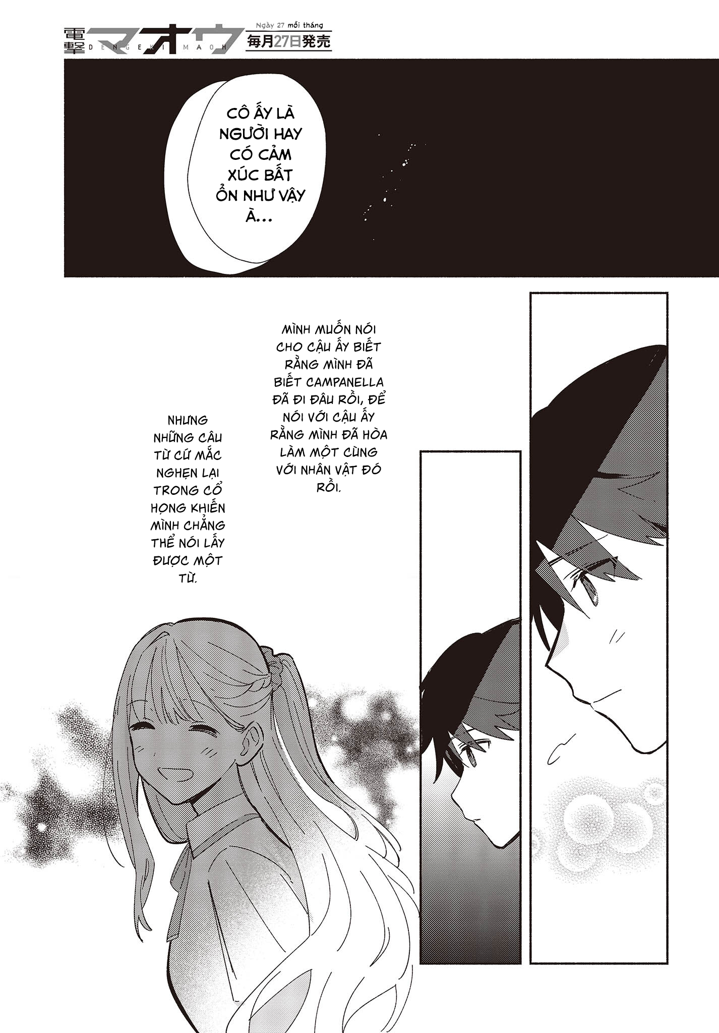 ページ 12