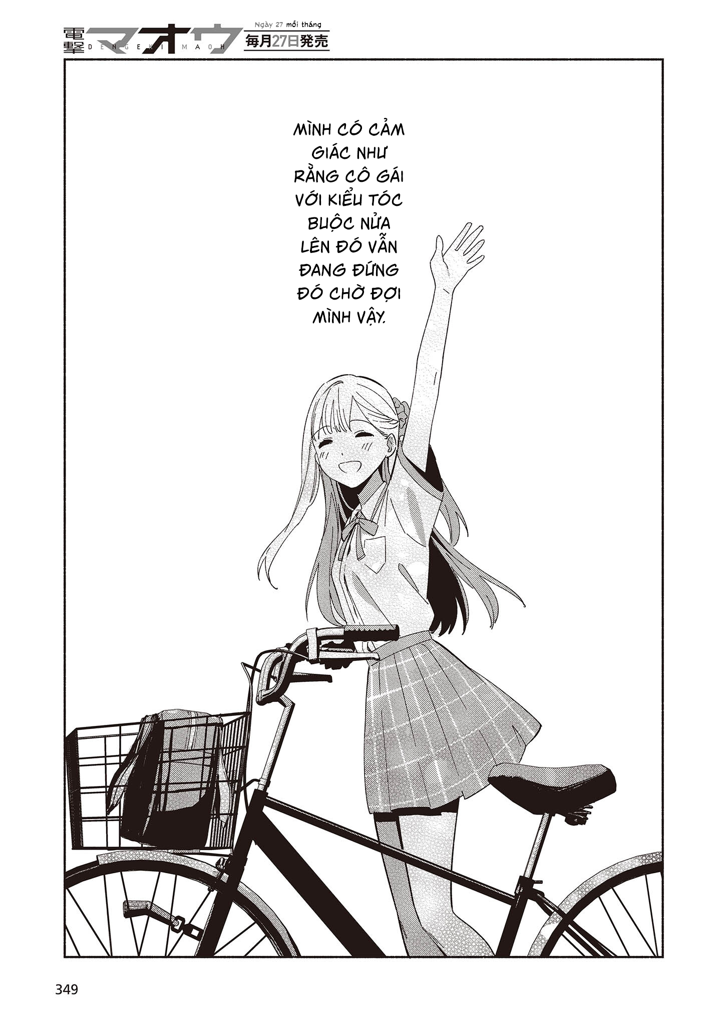 ページ 14