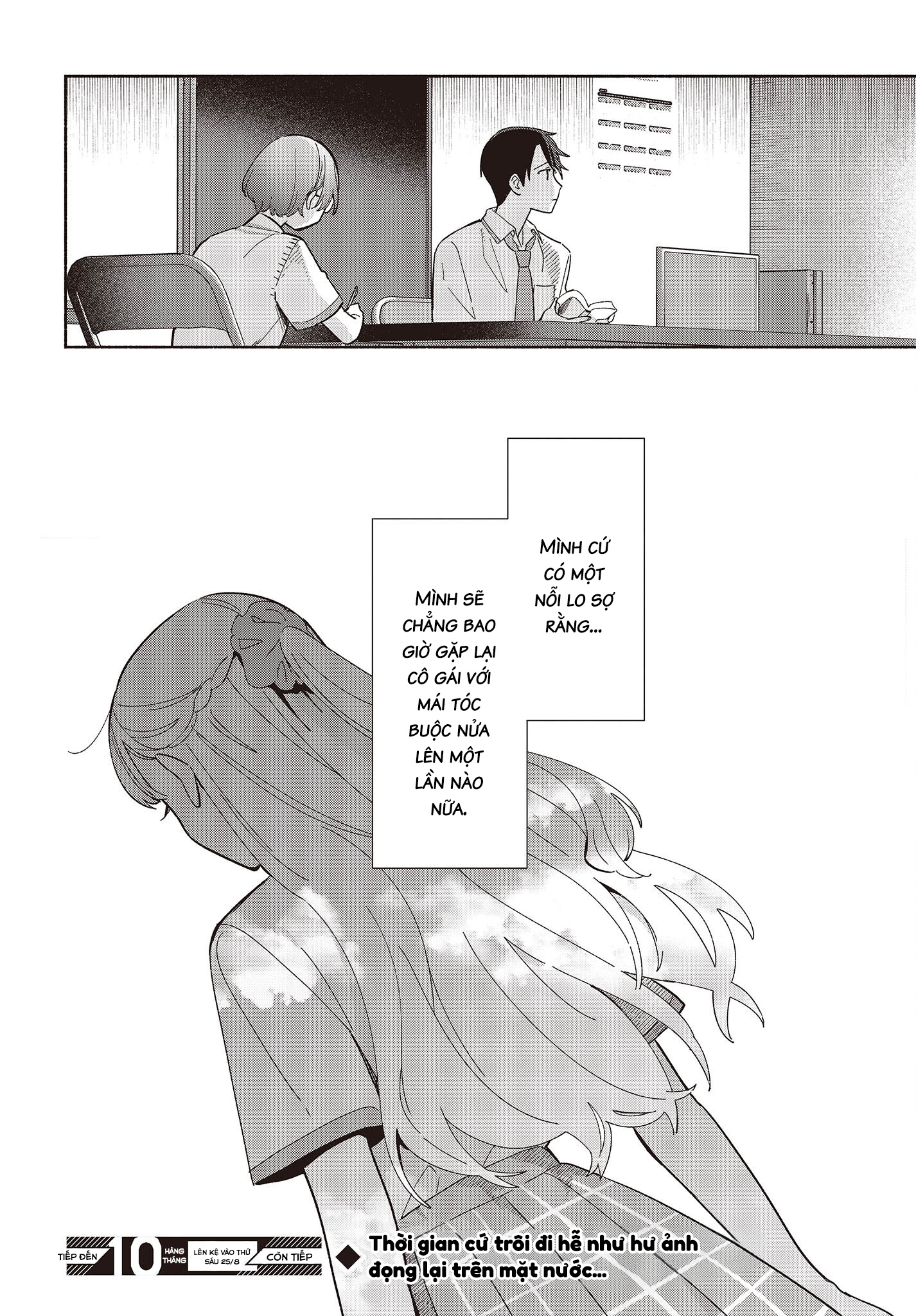 ページ 19