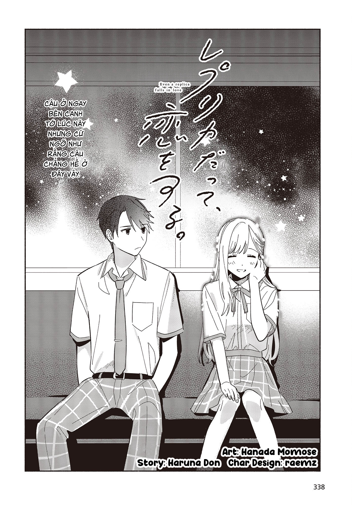 ページ 3