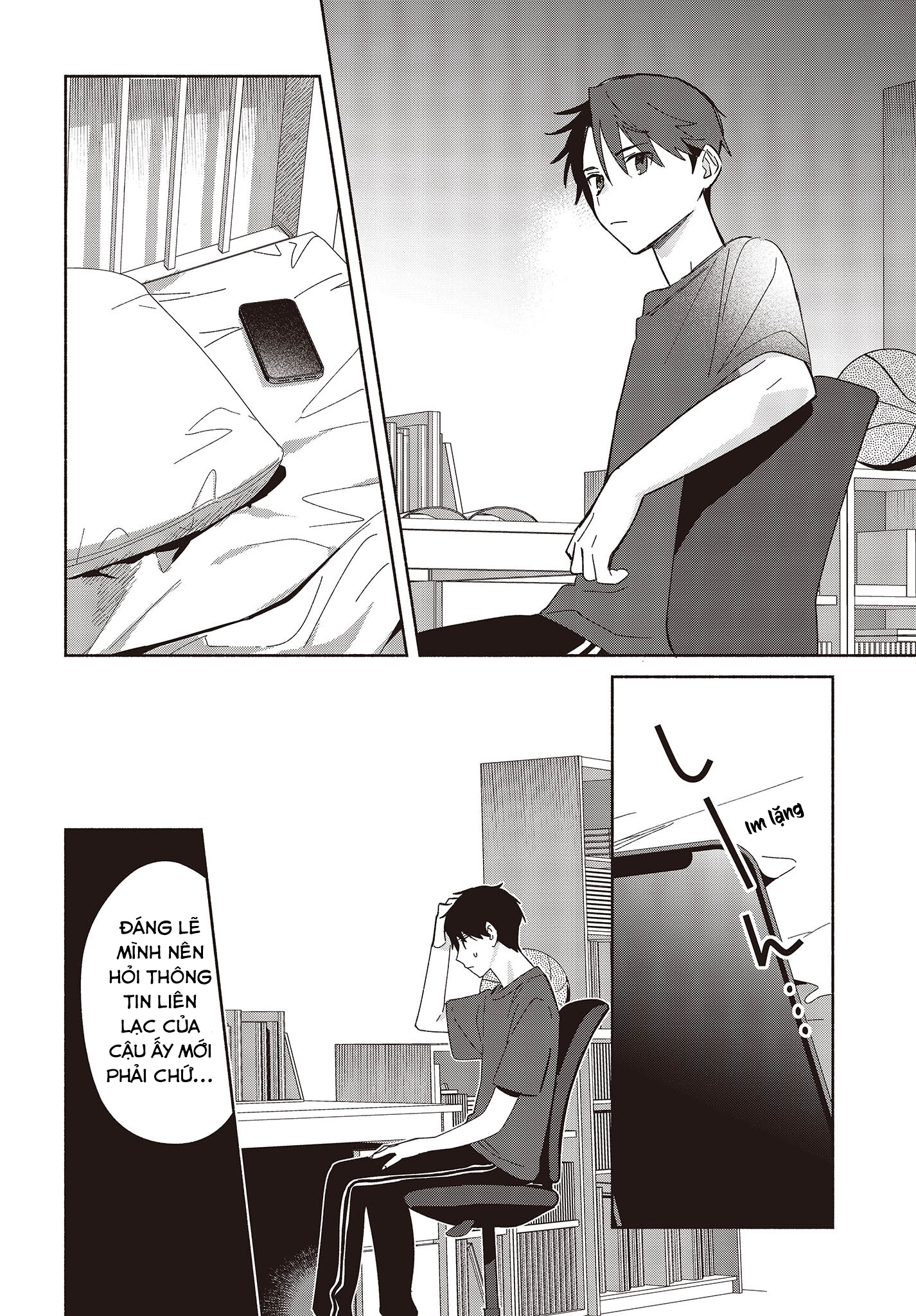 ページ 7