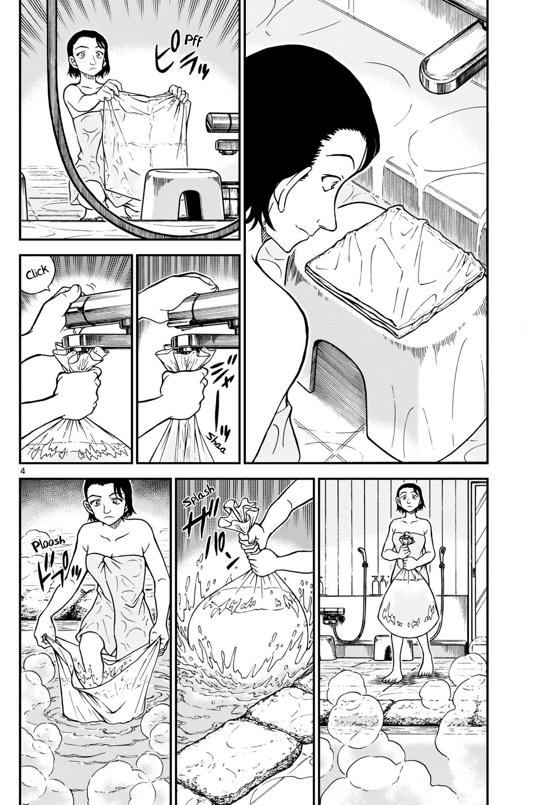 ページ 4