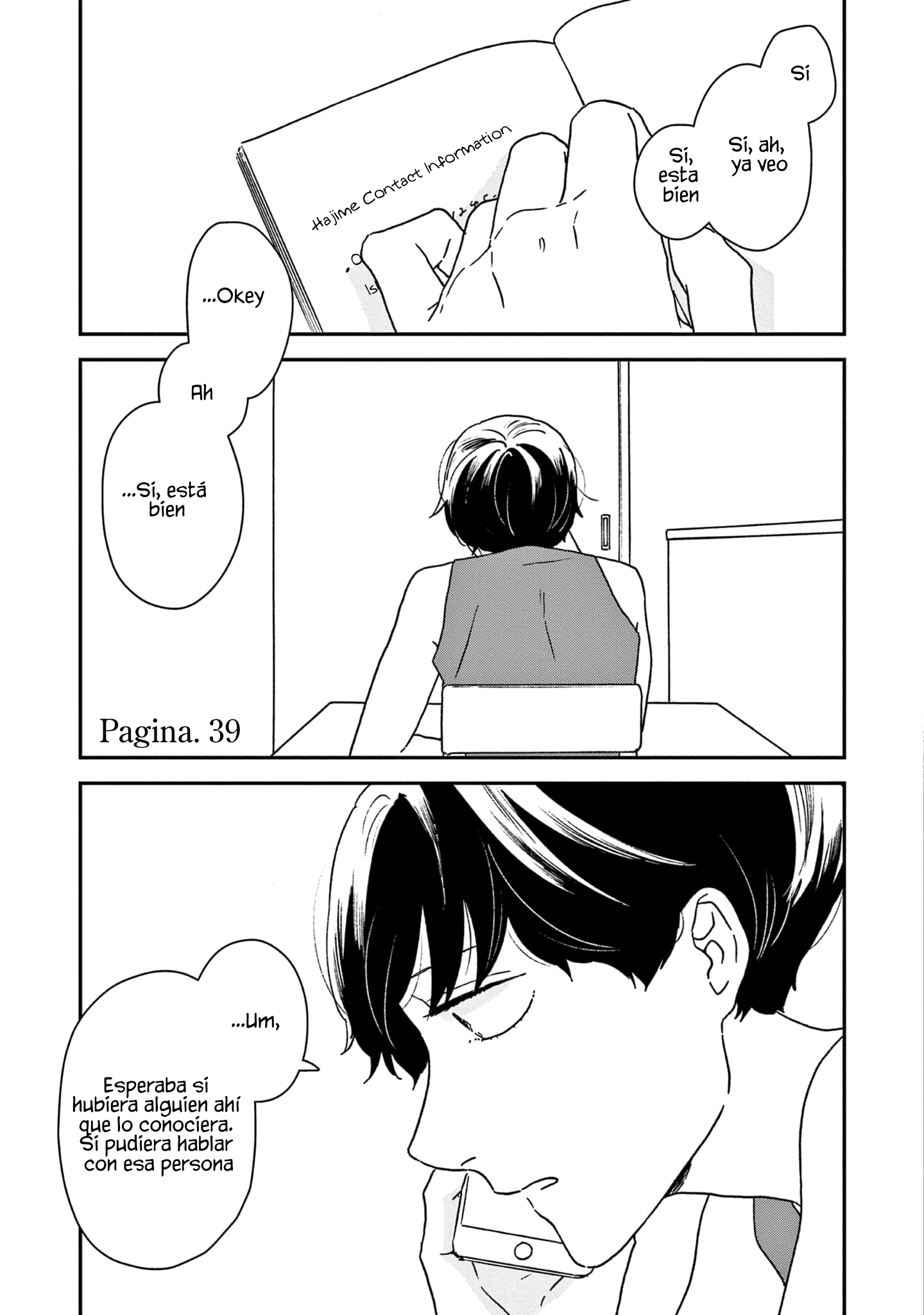 ページ 2