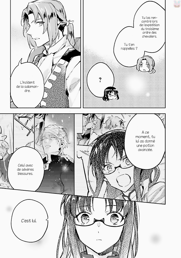 ページ 12