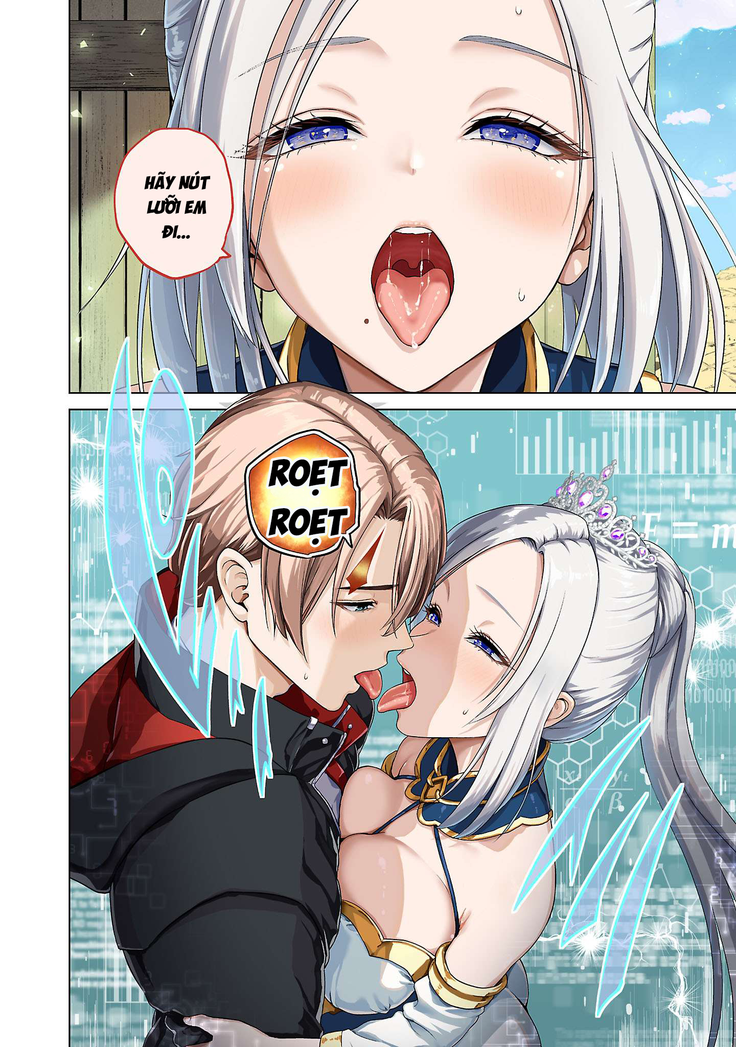 ページ 25