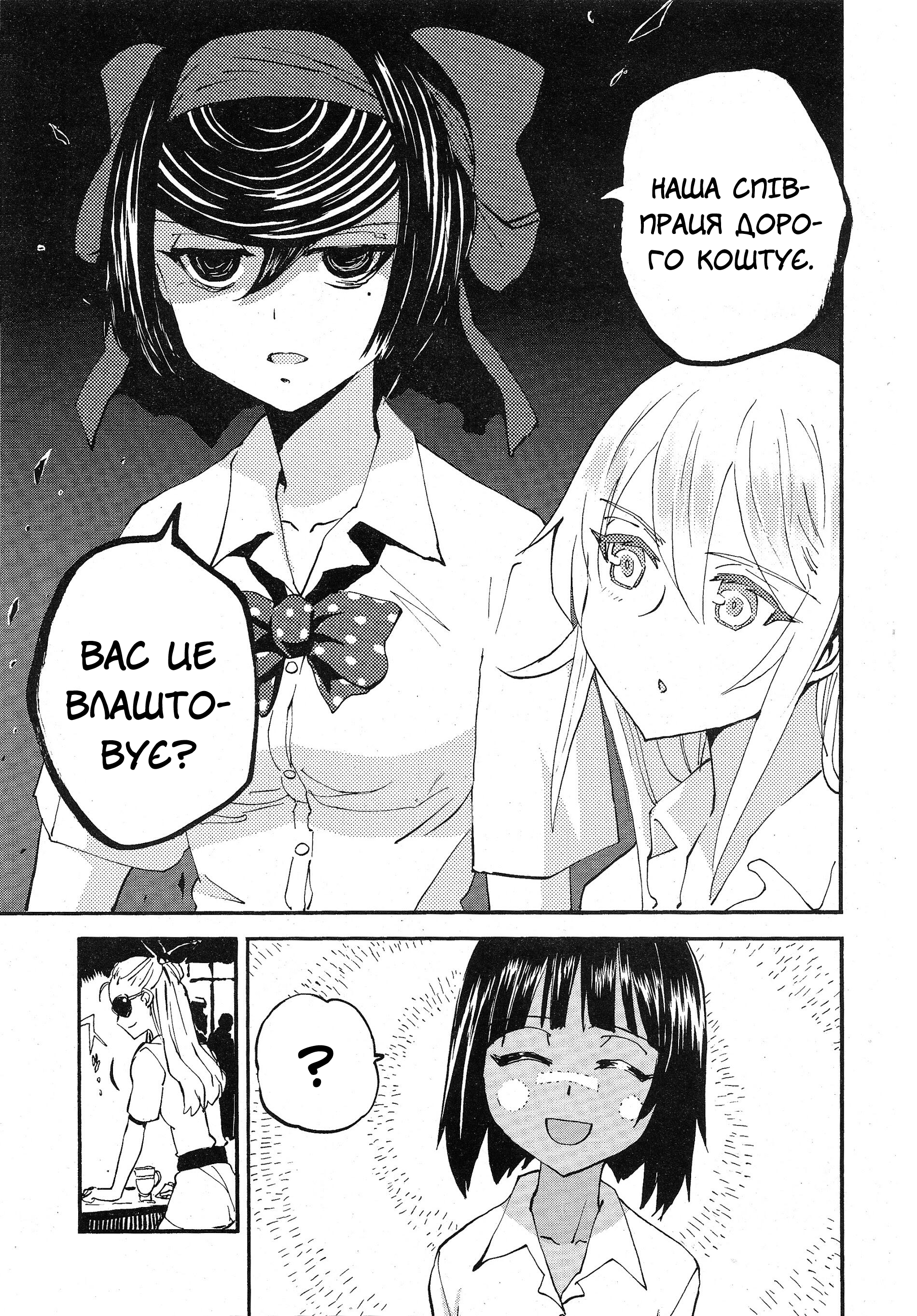 ページ 19
