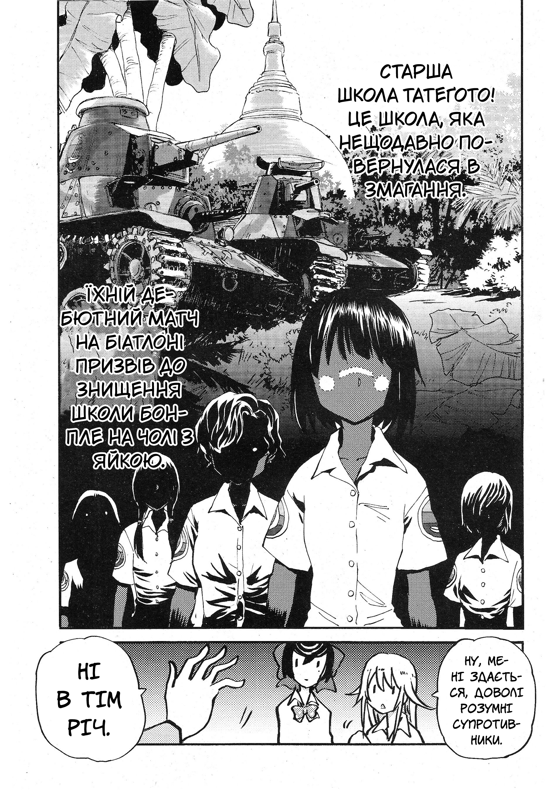 ページ 8
