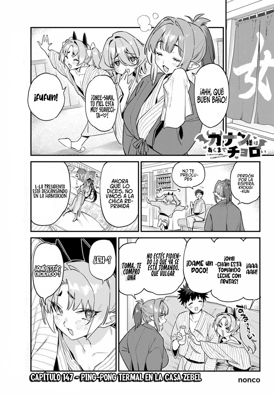 ページ 4