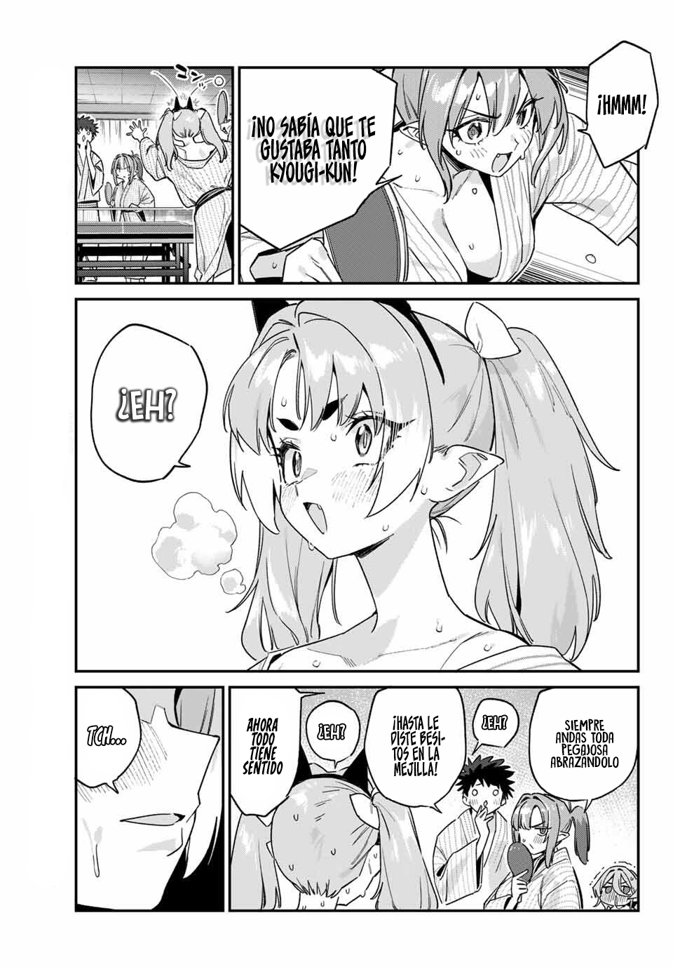 ページ 8