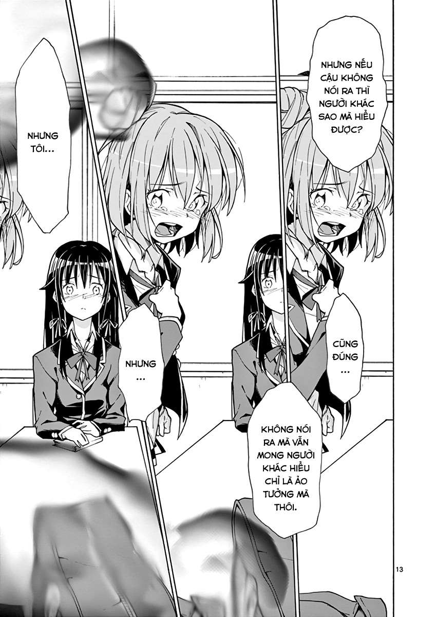 ページ 13