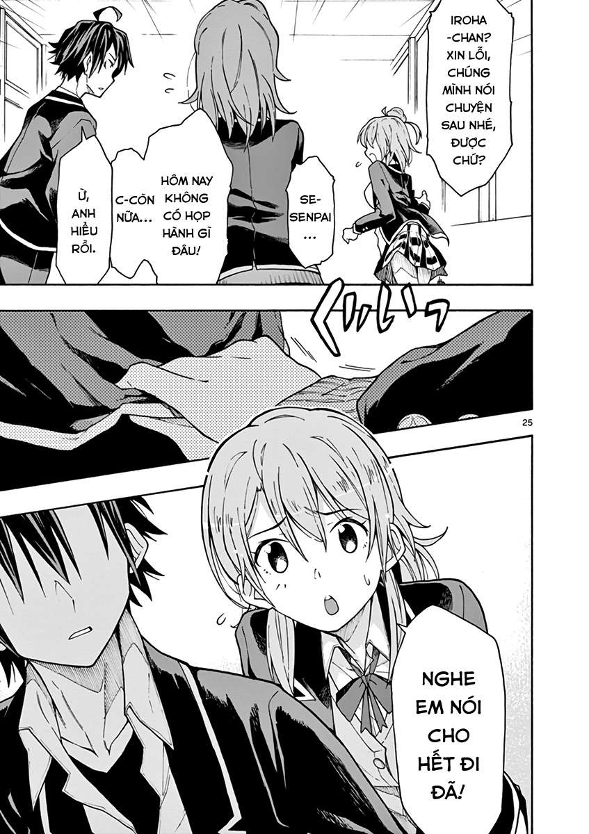 ページ 23