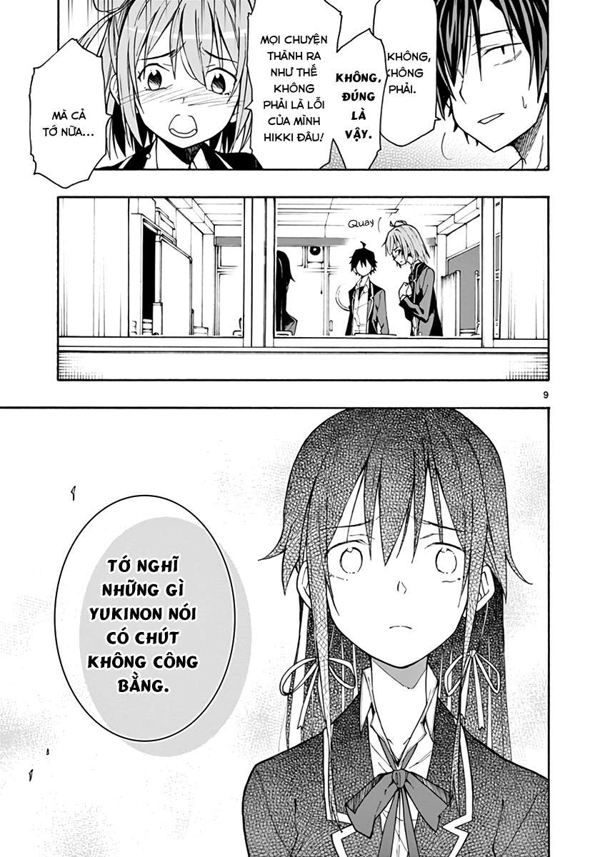 ページ 9