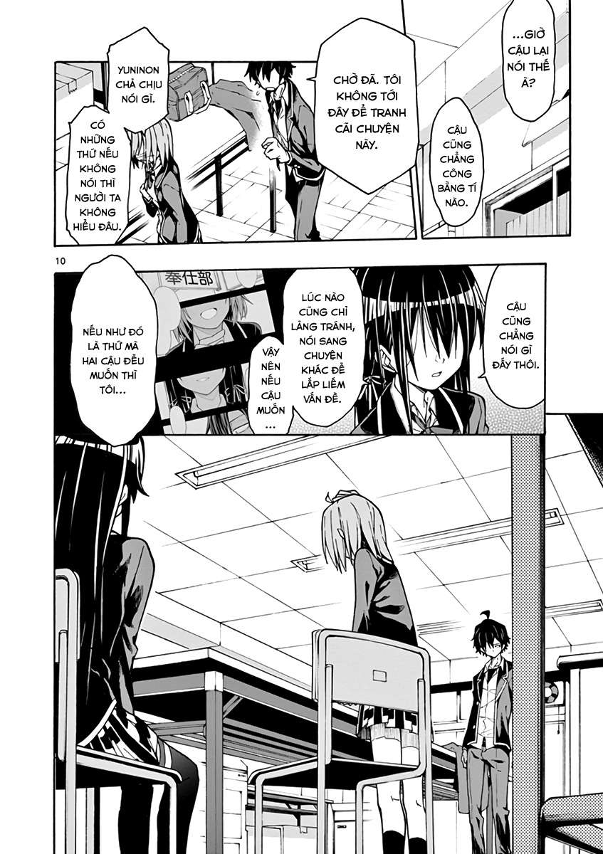 ページ 10