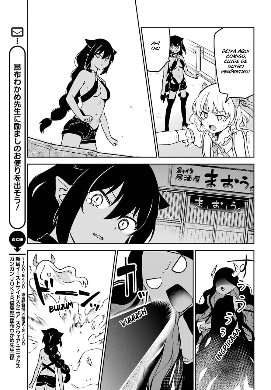 ページ 12