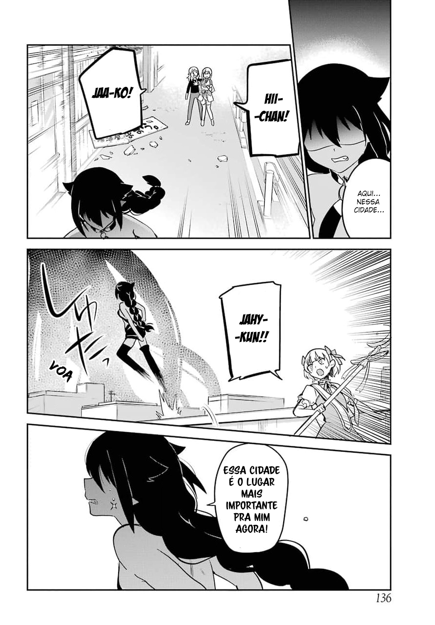 ページ 16