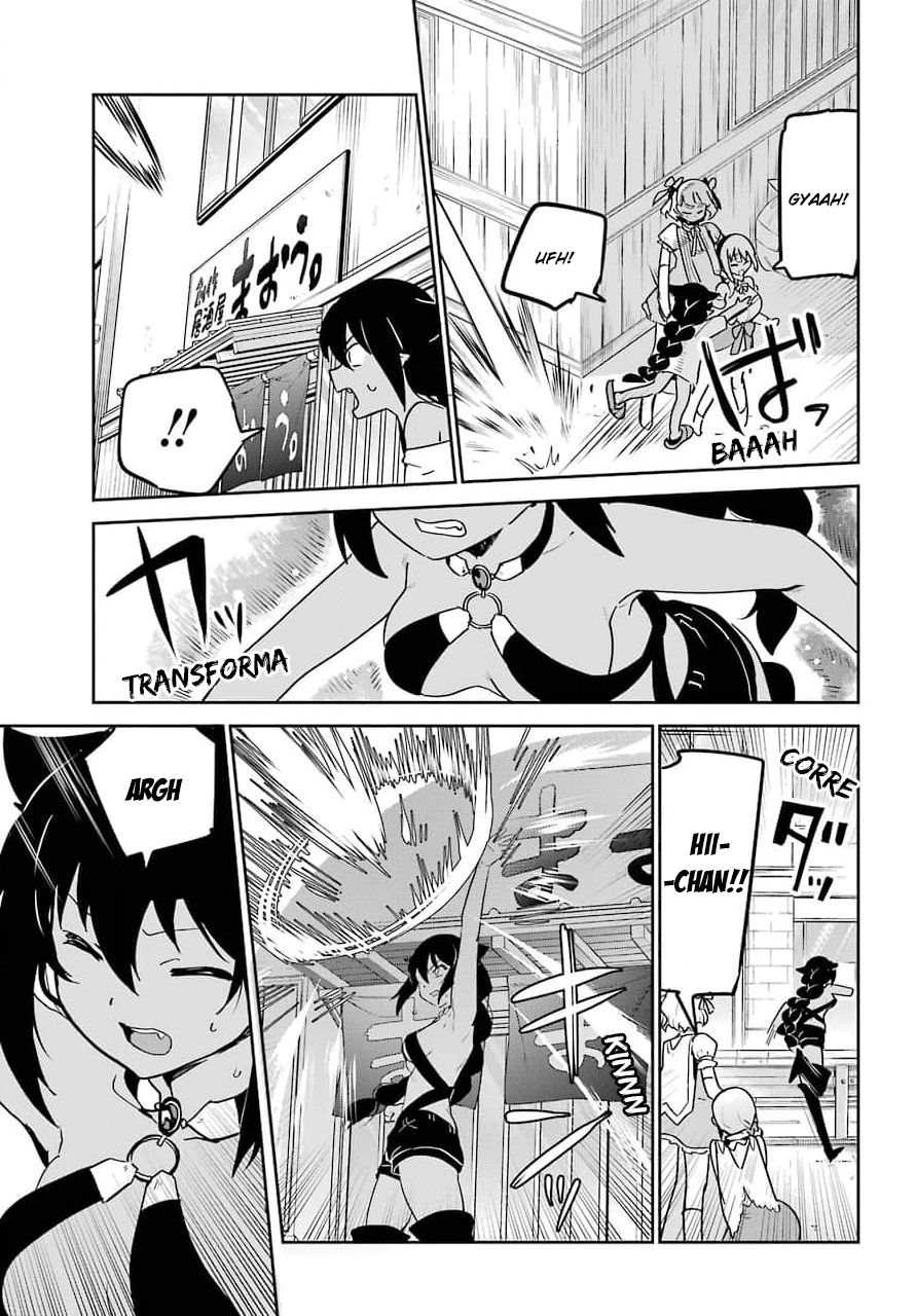 ページ 8