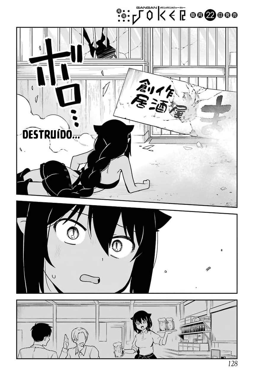 ページ 9