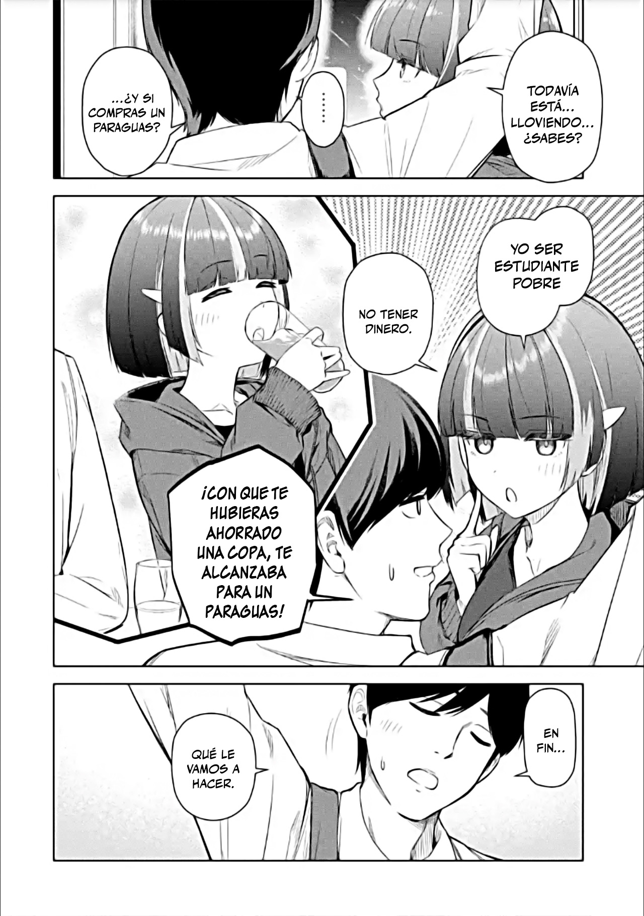 ページ 2