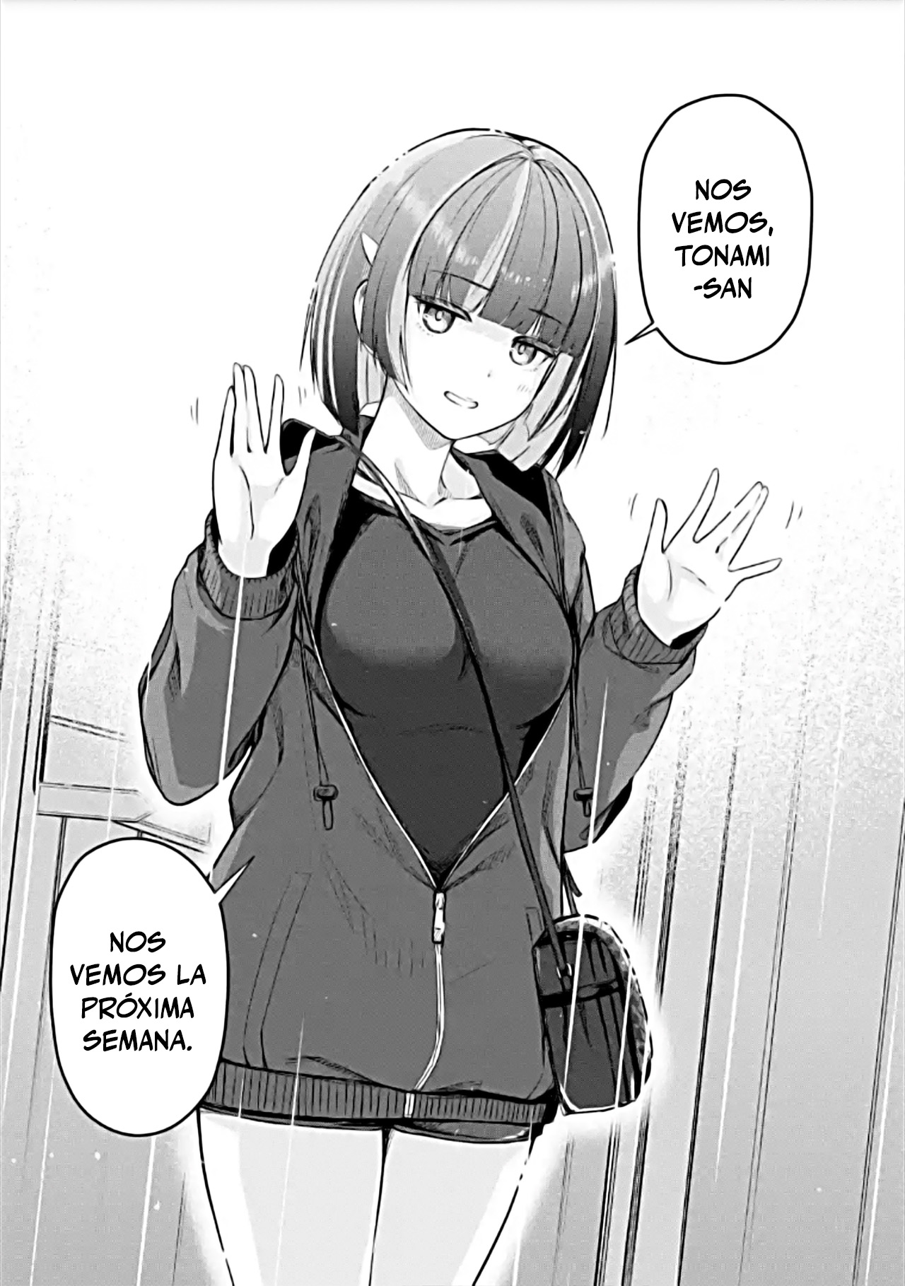 ページ 17