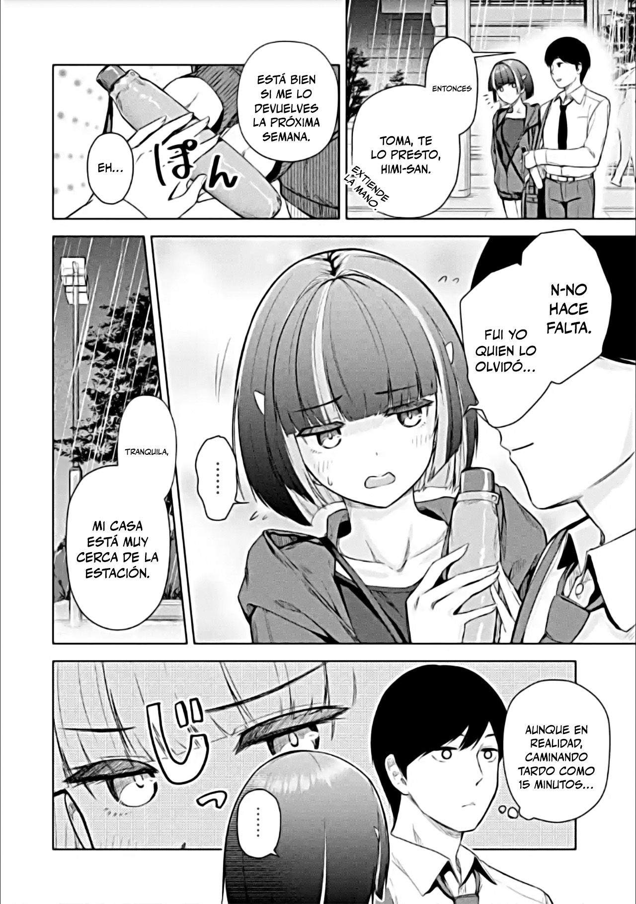 ページ 6