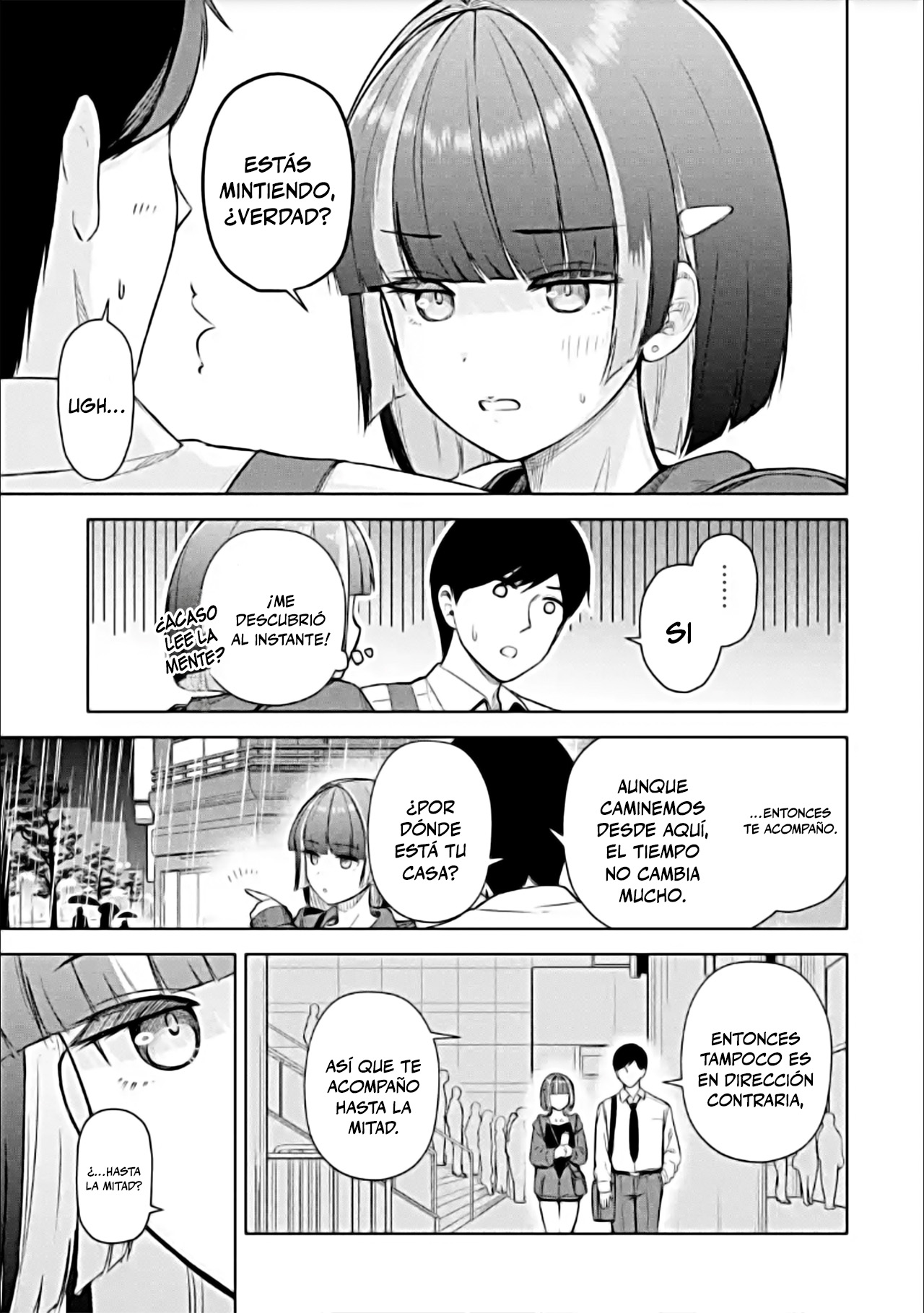 ページ 7