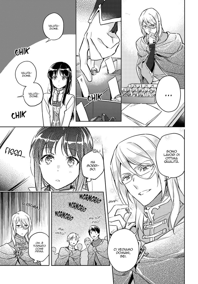 ページ 18