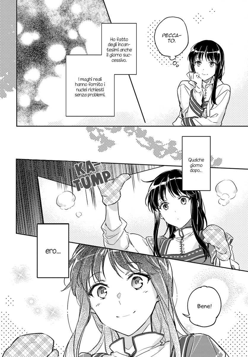 ページ 19