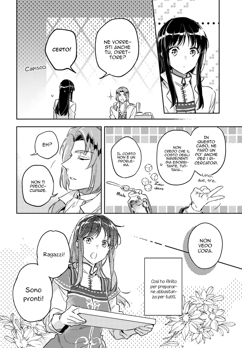 ページ 21