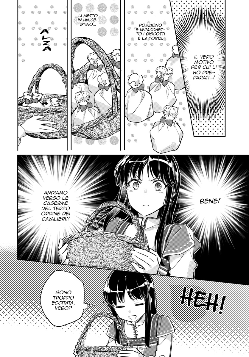 ページ 23