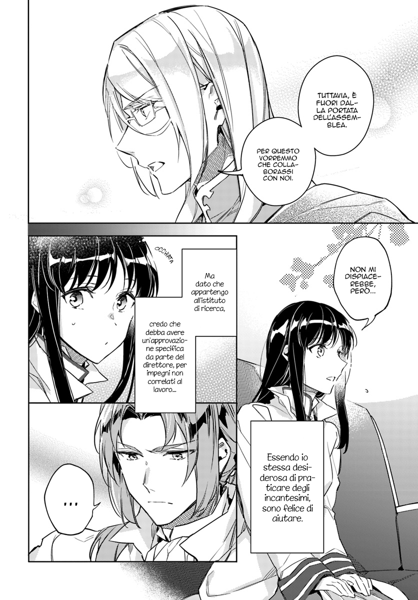 ページ 7