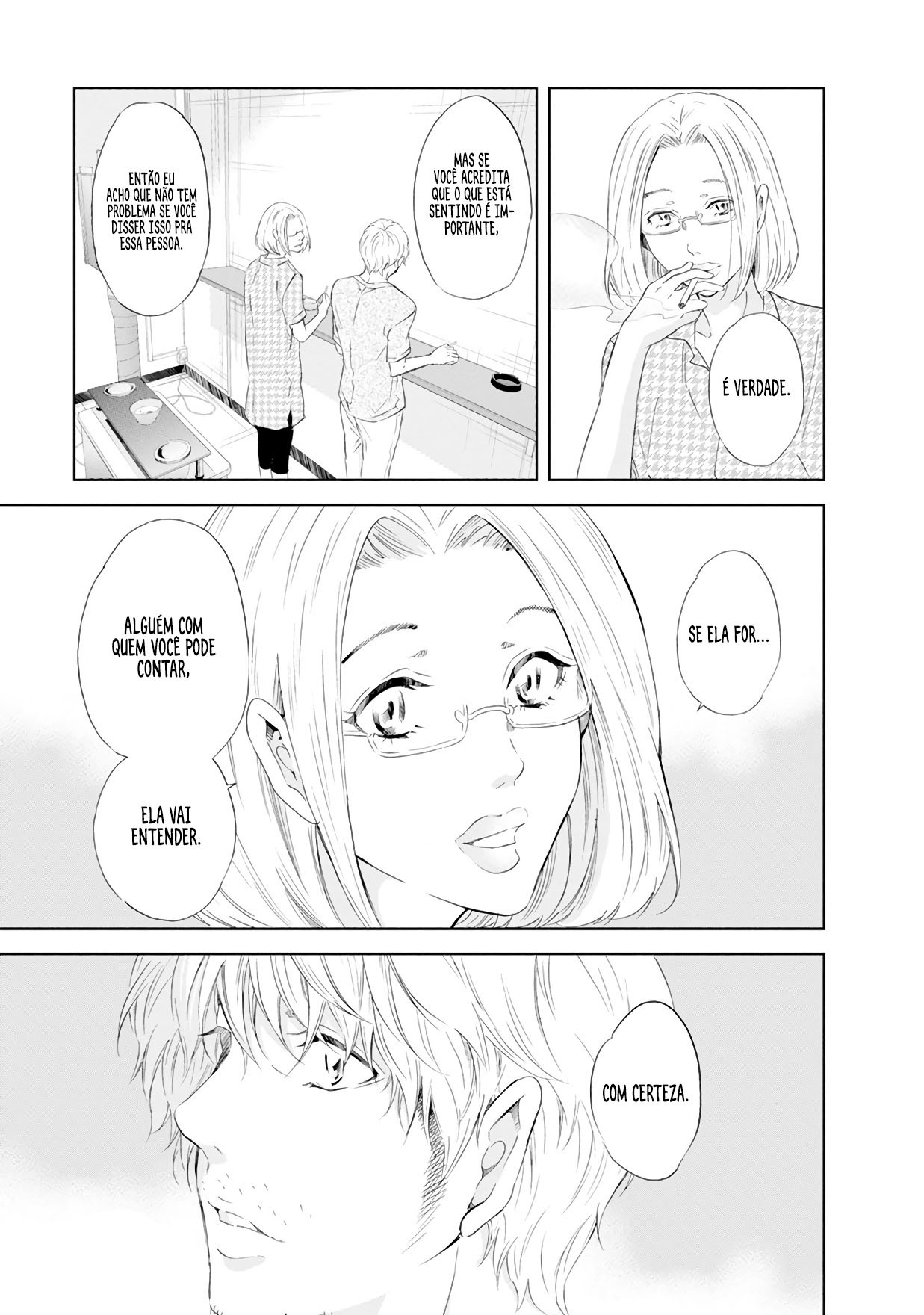 ページ 14