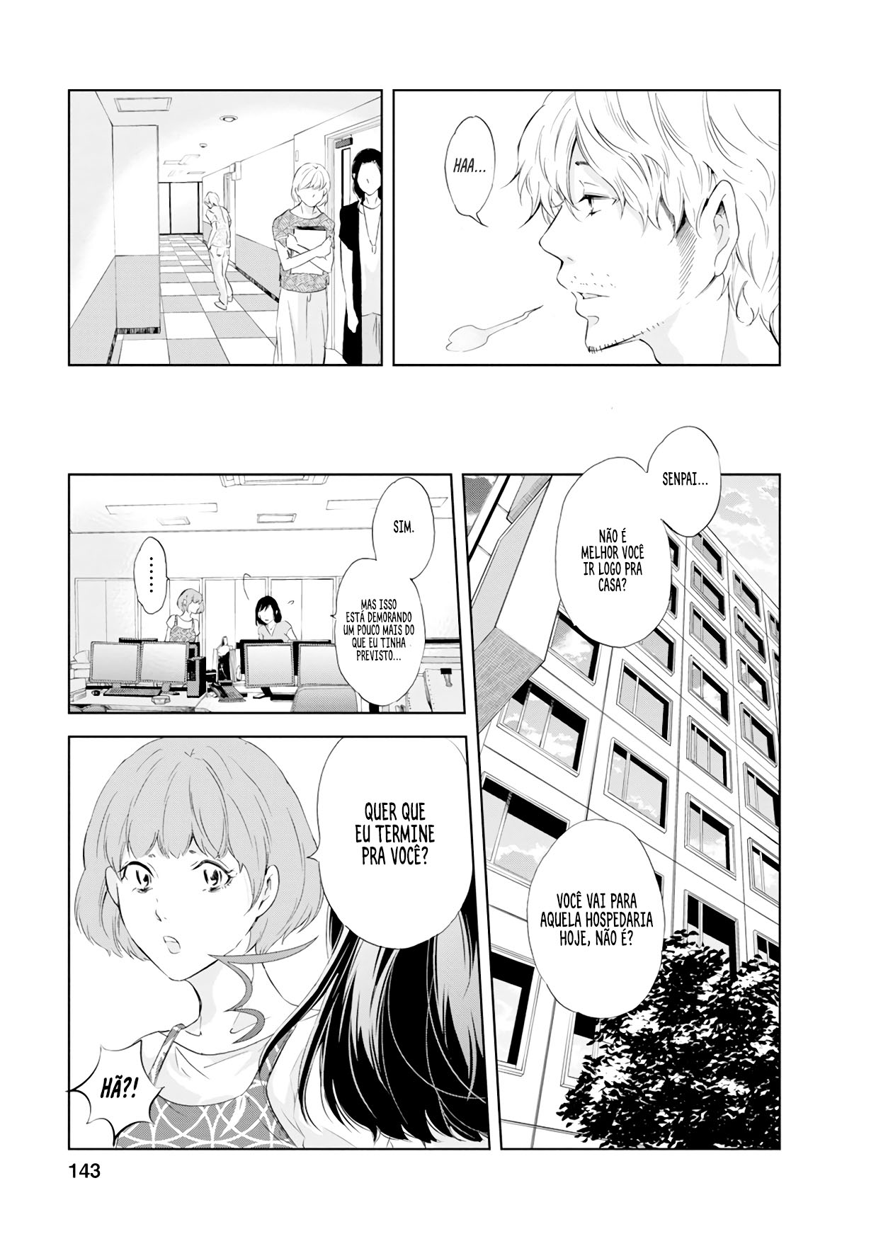 ページ 16