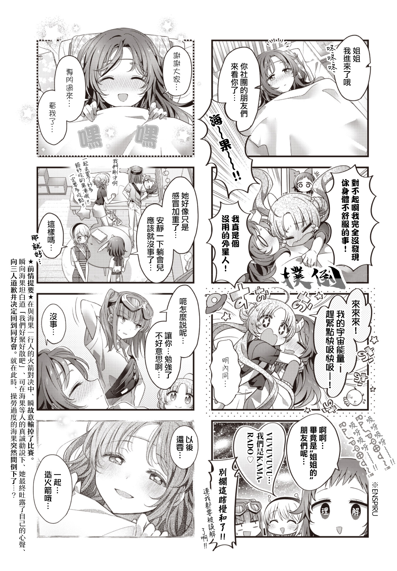 ページ 3