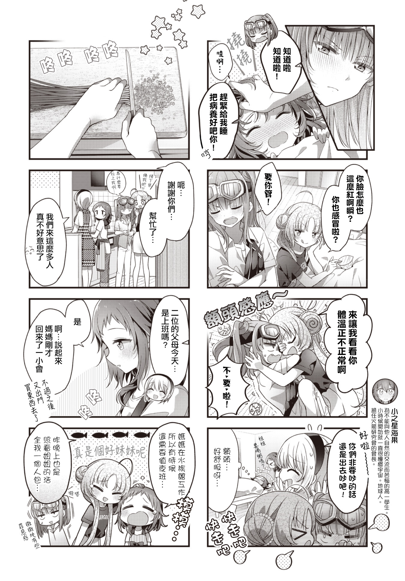 ページ 4
