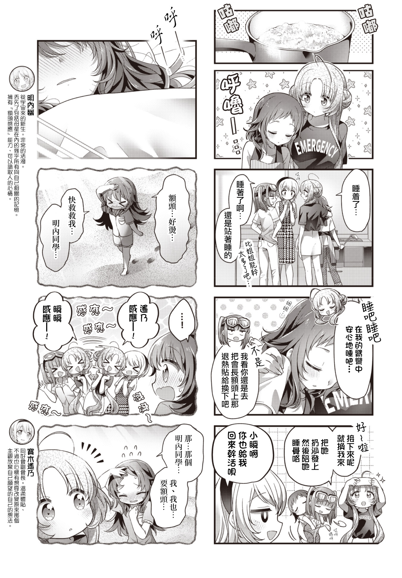 ページ 5