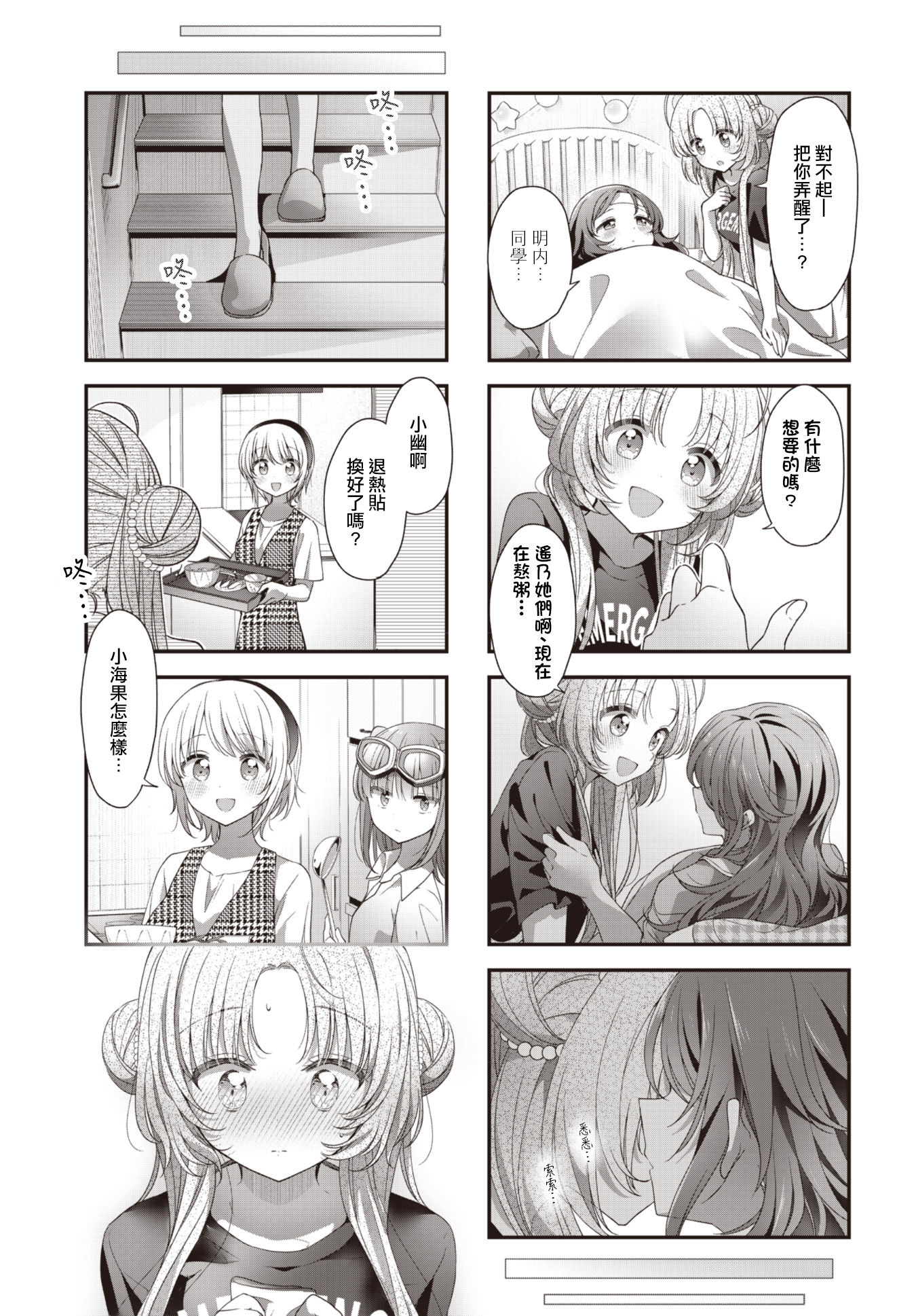 ページ 7