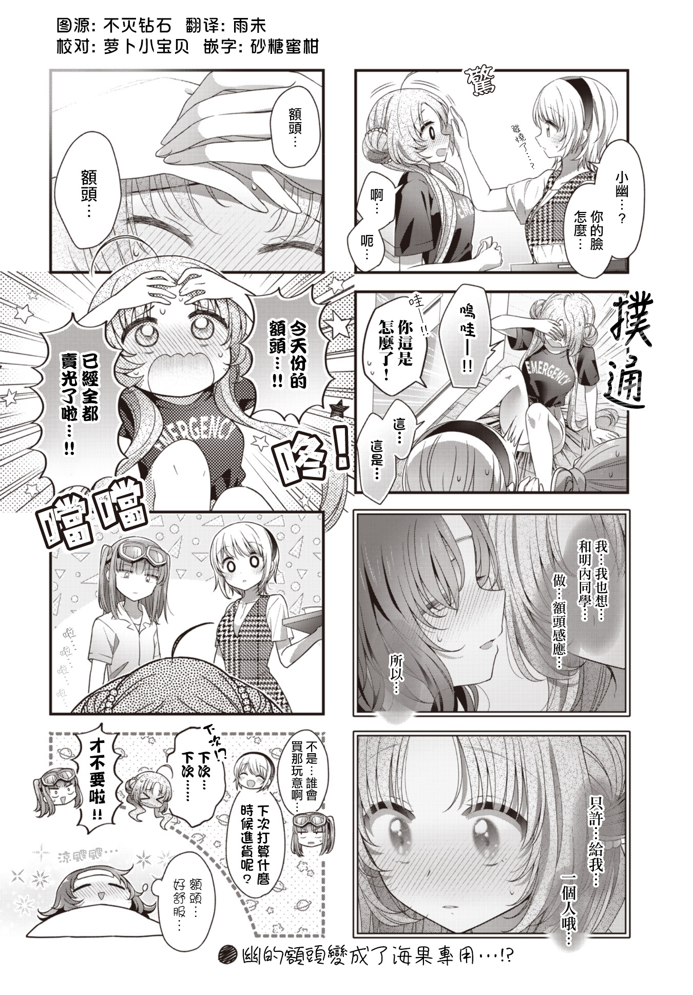 ページ 8